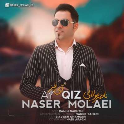 ناصر مولایی آی قیز